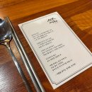 성내상회 | 충주 성서동 맛집 짜글옥 짜글이정식, 제육볶음정식 솔직후기