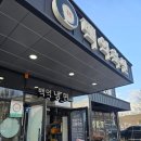 백억축산 | 백억하누 경산자인점 한우불고기 무한리필 가족외식