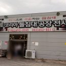 황토코리아돌침대 | 흙침대 흙쇼파는 여기서! 황토코리아 본사 전시장 방문 후기(내돈내산)