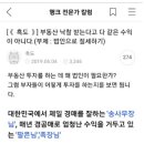 흑도님 따라하기 1탄___ ( 법인설립 ) 이미지