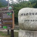 동교1리 마을회관 이미지