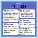 반포해냄학원