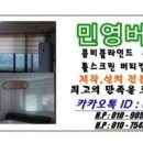 민영유통 - 천안시 동남구 | 민영유통