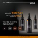 엘은살롱