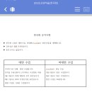 고래제과