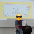 서서울어르신복지관 | 2026 찾아가는 시니어 디지털 스쿨 | 팔달구노인복지관 5주 차 | 공공서비스 + 골든벨 + 수료식