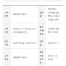 대한상공회의소전북인력개발원 이미지