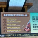 명륜진사갈비(동대문구청점) 이미지