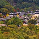 문경온천관광