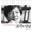 청목에듀