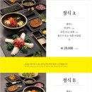 맹여사육전육회 이미지
