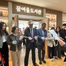 형곡중학교 이미지