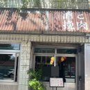 이츠모 이미지