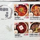 용우동(간석점) 네이버블로그