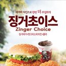 초이스치킨 이미지