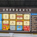공설철물