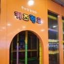 대박집(옥산점) 이미지