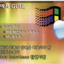(주)디지털씨앤엠