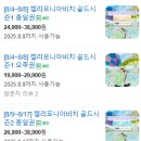 비치식당 이미지