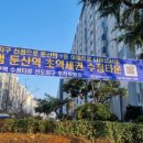 수정타운 이미지