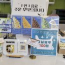 여주-0324 네이버블로그