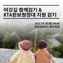 KTA 이미지