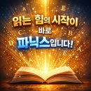 삼성영어두호학원 이미지