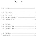 공간누리건축사사무소 이미지