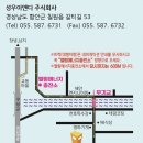 성우이앤디