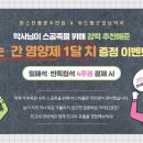 위드팜 굿모닝 약국 이미지