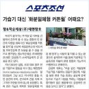 (주)태현 이미지