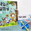 내일두뽑기왕