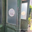 한옥마을 기정떡 이미지