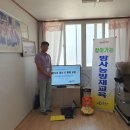 백동경로당 이미지