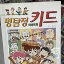 신고서점