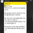 부탁해캐리어