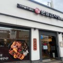 본말감자탕 청량리점 이미지