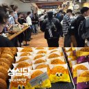 대전역 | 대전역 성심당 명절 연휴 후기! 줄 얼마나? 실제 소요시간은?