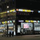 찐텐뷰티