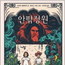 궁리기획