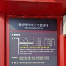 6월 테마가 있는 책놀이터 : 우리나라 좋은 나라 | 경남 여행지 추천 Ⅰ합천영상테마파크 직접 다녀온 리얼 후기