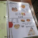 닭튀기고전부쳐 이미지