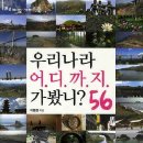 가-56 이미지
