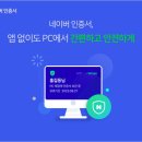 다된다PC 세계일보