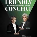 지에스25 용인문예회관점 | 문화예술공연음악A20260315일요일