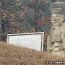 정빈민씨묘 이미지