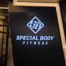 스페셜 바디 이미지