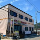 한울 민박 이미지