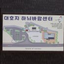 대호지축산 네이버블로그