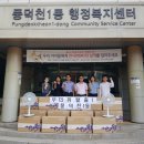 풍덕천1동 이미지